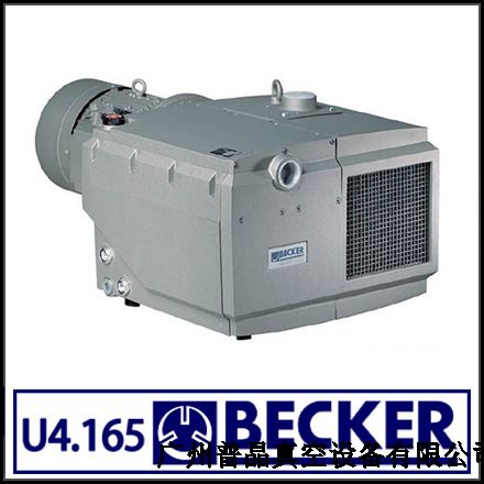 Becker真空泵U4.165